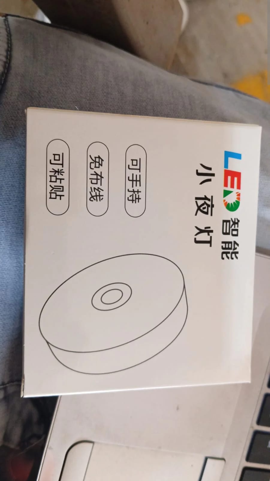Small night light with LED label on a white background